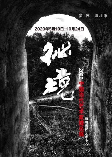 尔冬升新片《海的尽头是草原》入围天坛奖，凭借的是什么？