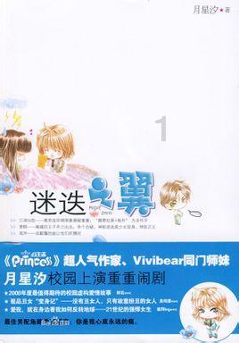 春雨直播app