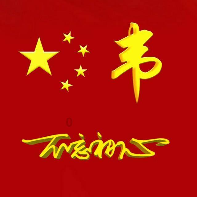 这东北话解说听着也忒得劲儿了吧！网友：有时间一定要亲自去一趟