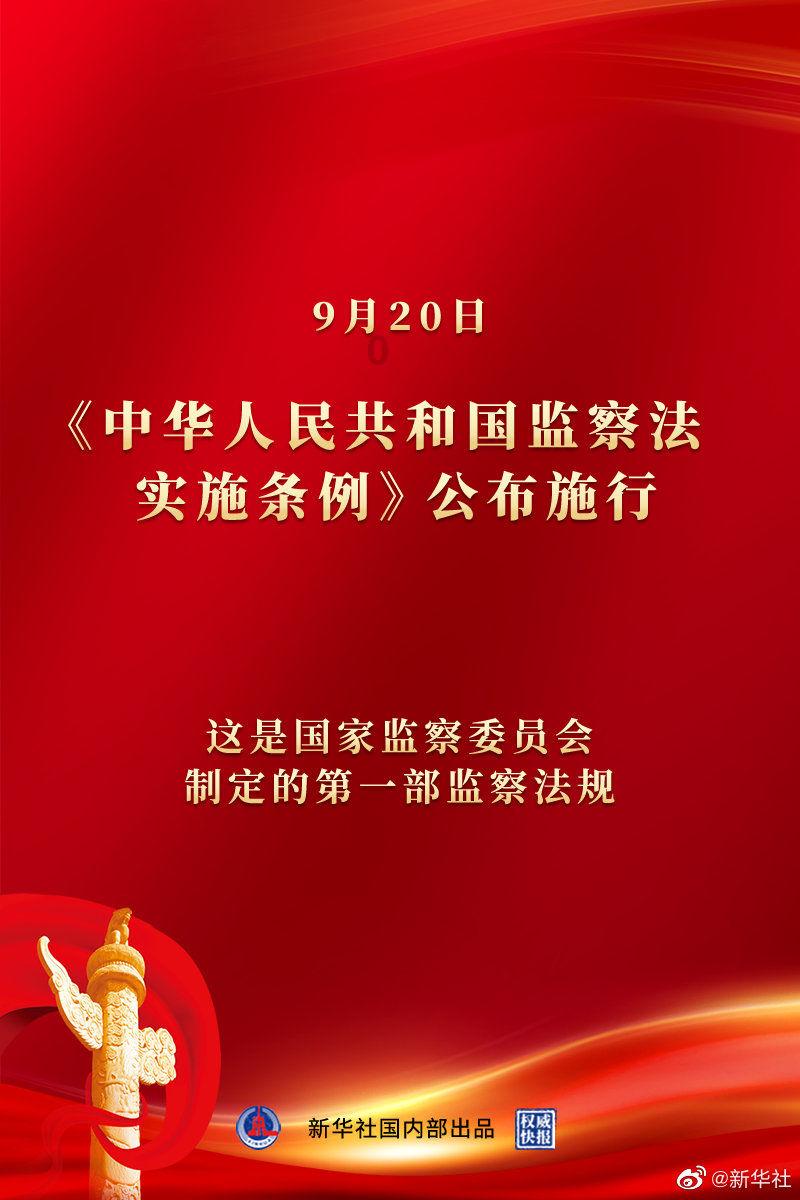 召唤神龙万宁版祖龙
