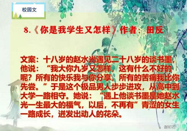 全民剧本大师内置菜单